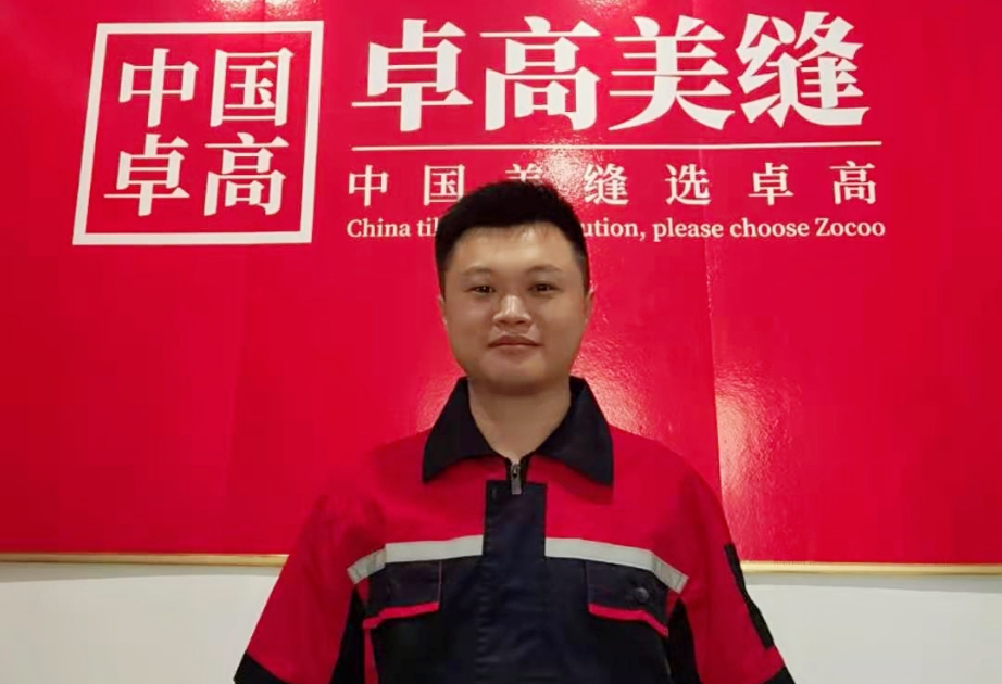 卓高美缝【山东济南】合伙人—张之顺