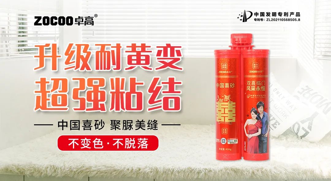 业主哭诉！美缝变“心病”，脱落、变色是咋回事？