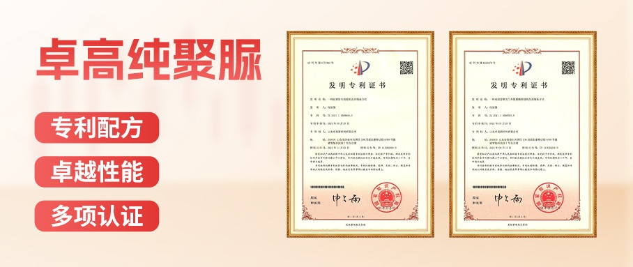聚脲千千万，卓高纯聚脲凭什么成为行业标杆？