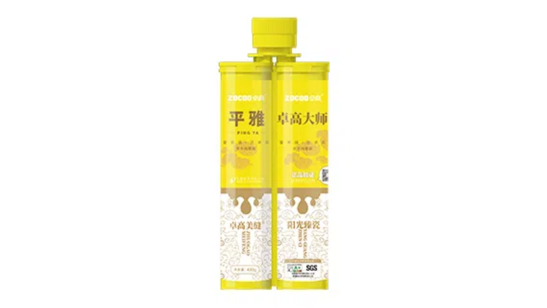 卓高大师平雅