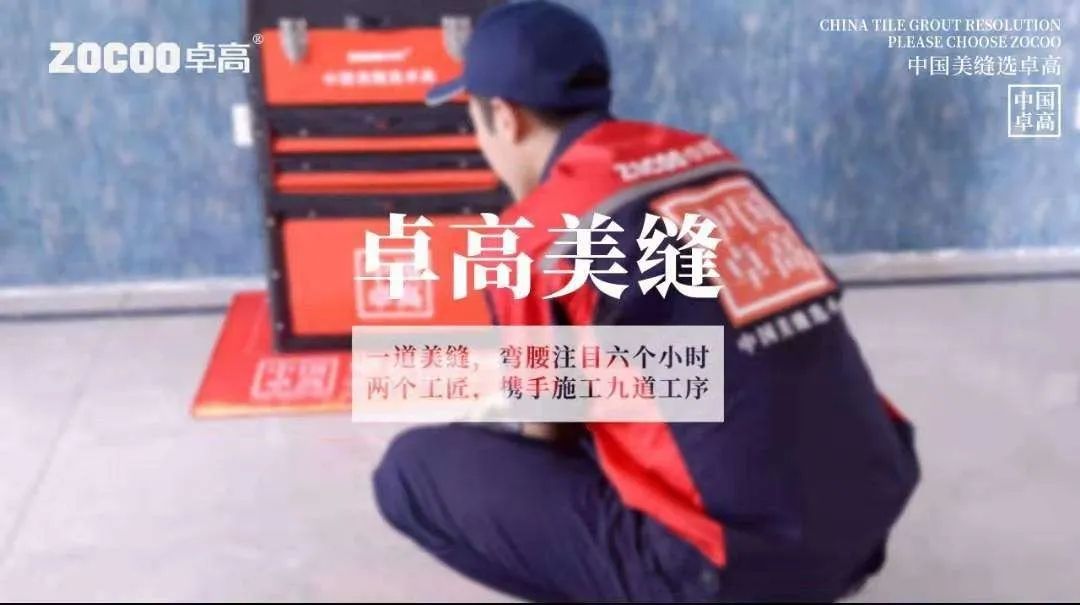 施工图.png