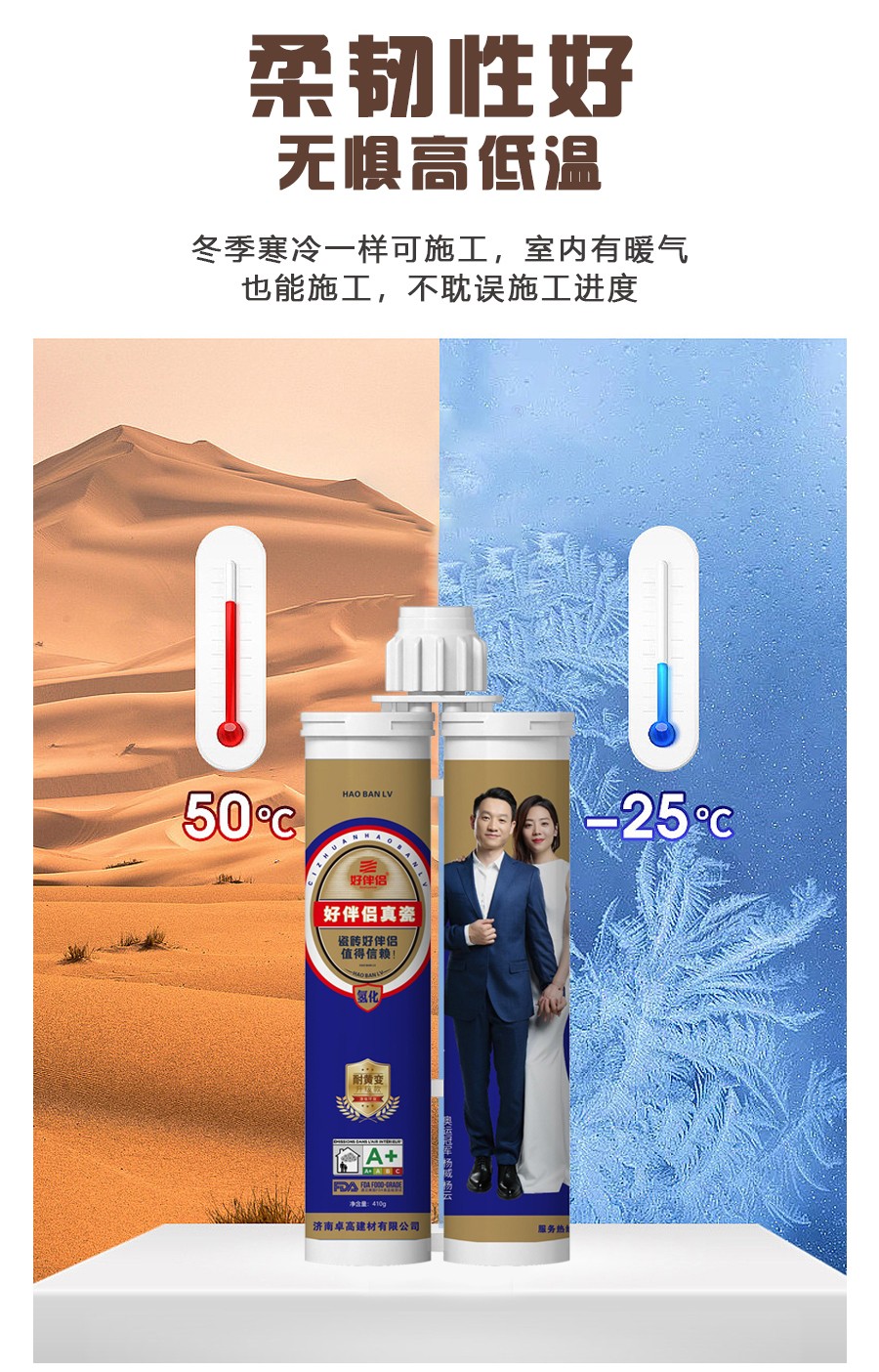 氢化环氧真瓷.jpg