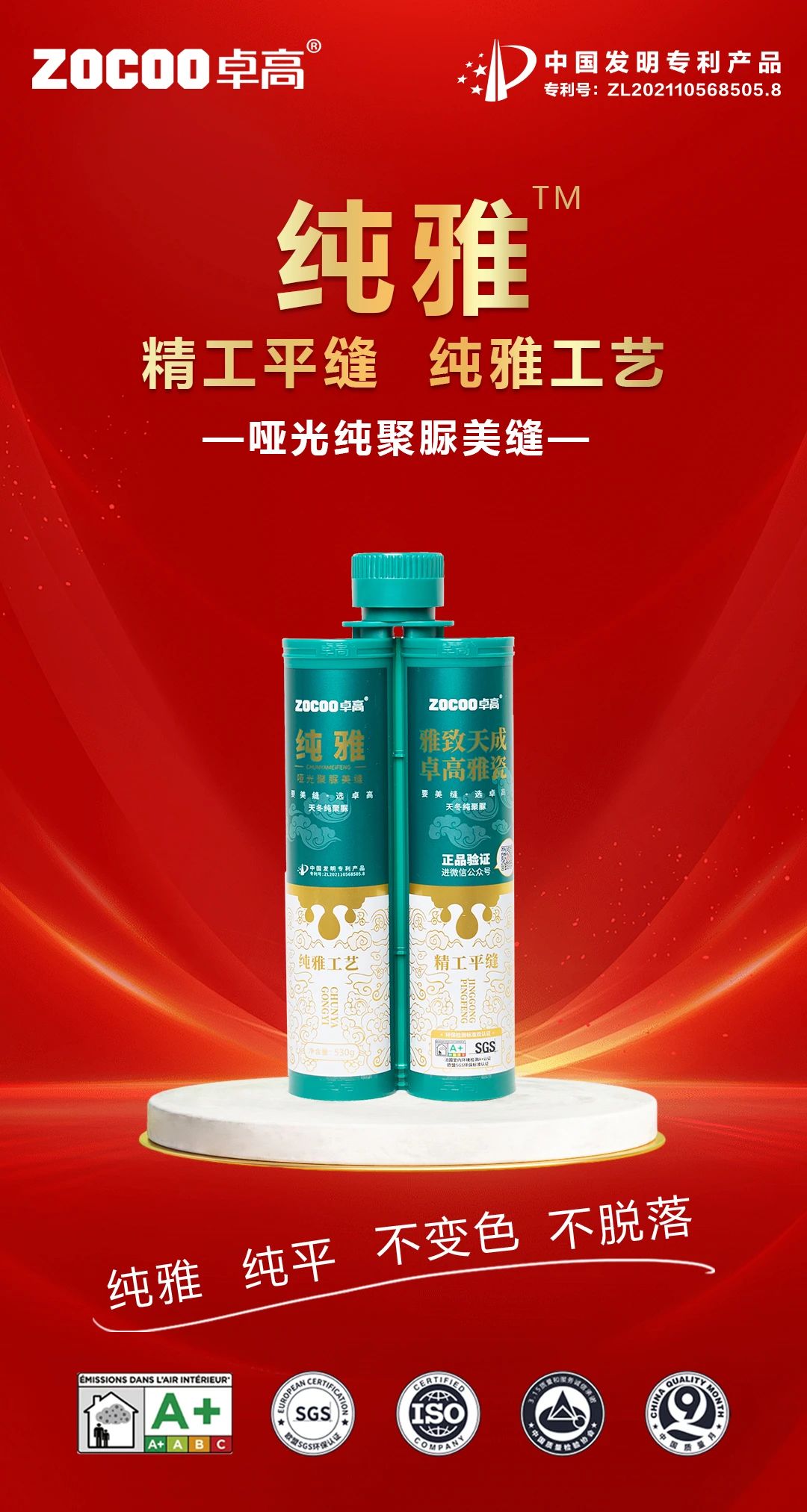 卓高纯雅.jpg