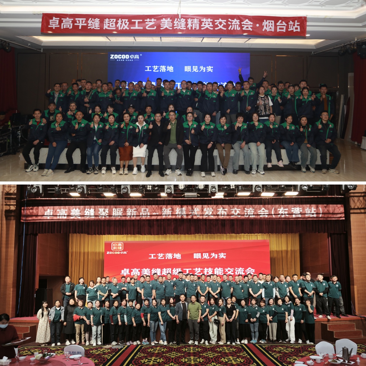 培训会大合影.jpg
