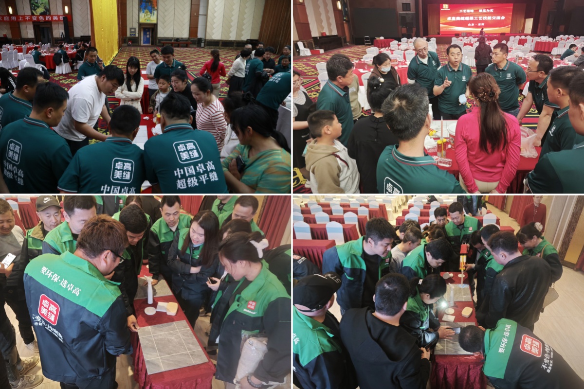 卓高超平缝工艺培训会实操环节.jpg