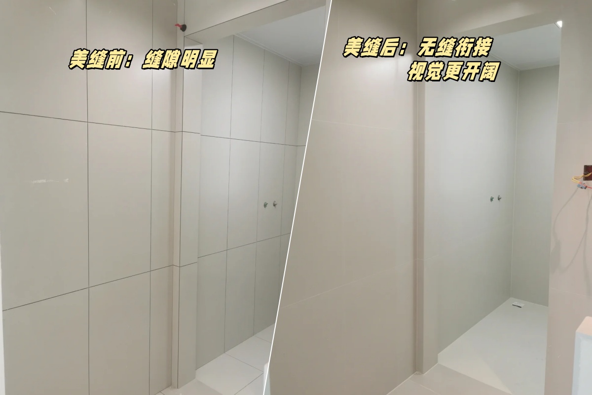 美缝前后效果对比