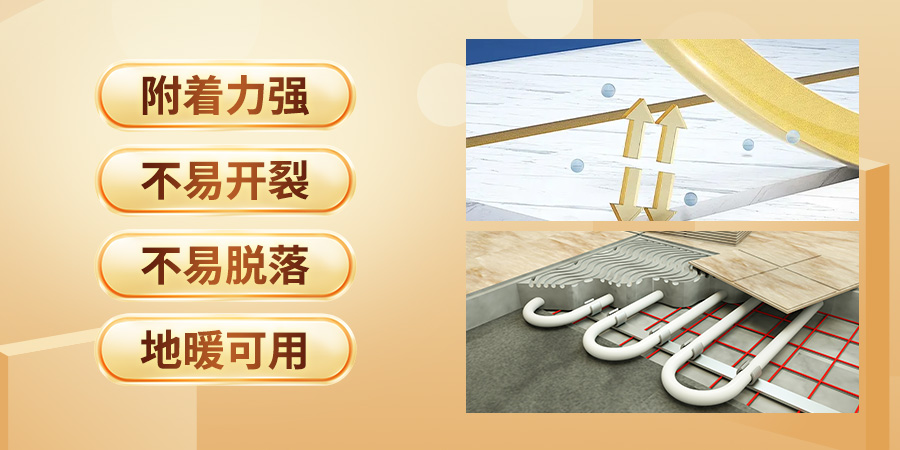 卓高聚脲持久耐用