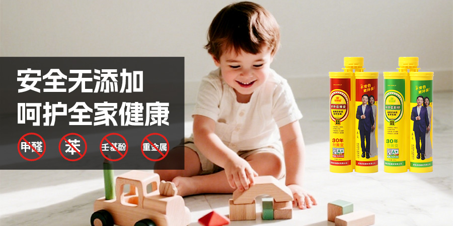 卓高好伴侣聚脲适用卧室、客厅 卓高好伴侣聚脲适用卧室、客厅