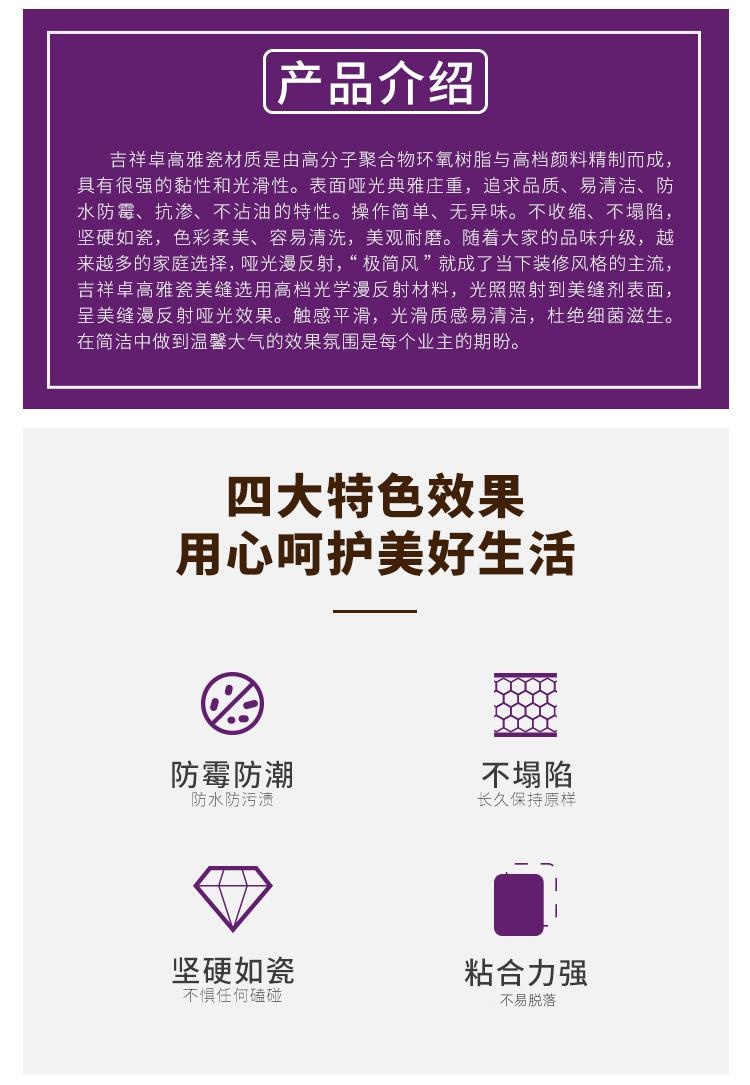 1760324522129426.jpg 吉祥雅瓷_副本.jpg