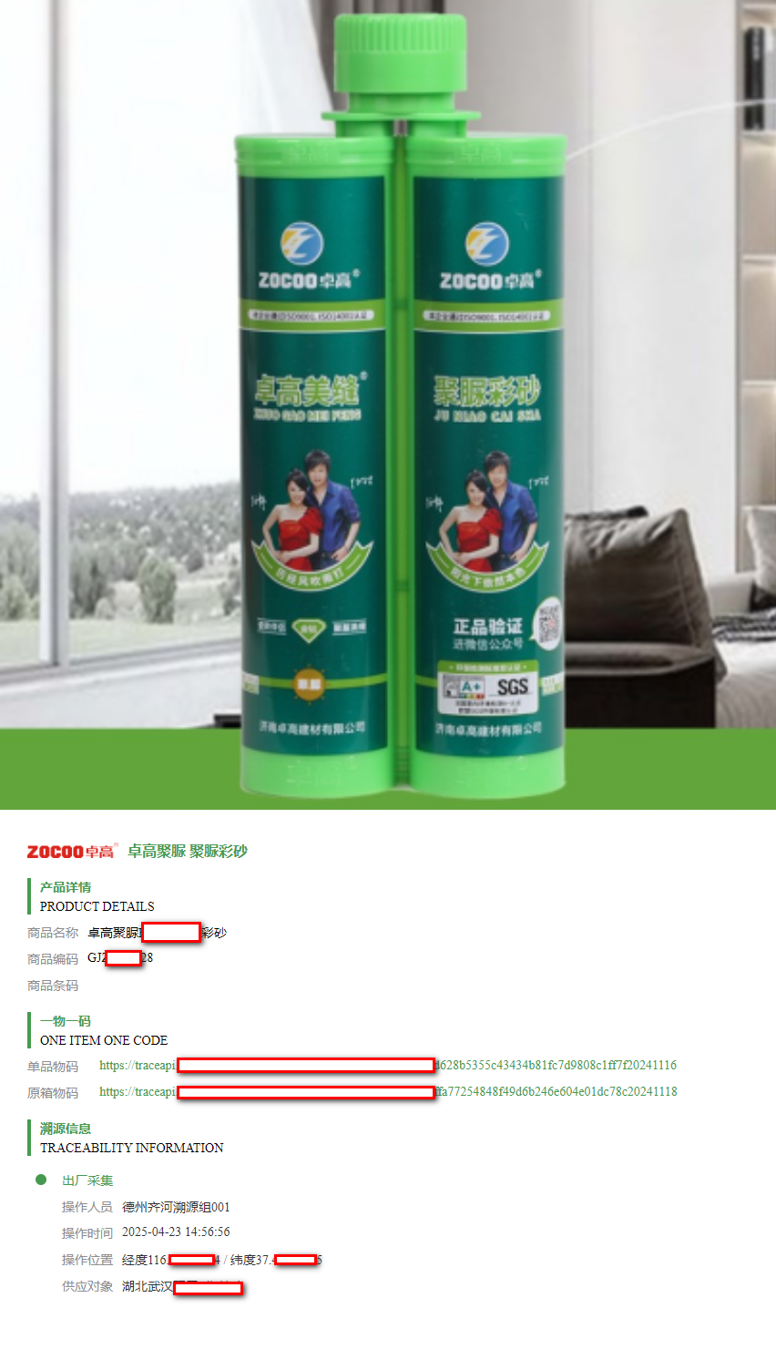 1761031024885108.png